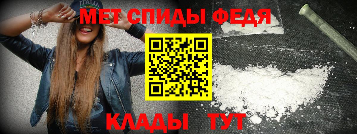 Amphetamine  Вход с VPN  АМФЕТАМИН  Amphetamine Розовый  Верхний Уфалей 