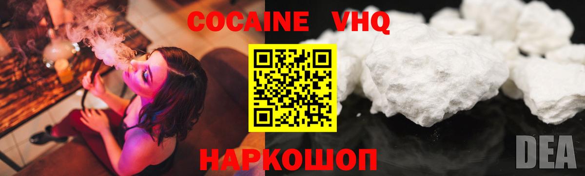 МЕФ Верхний Уфалей