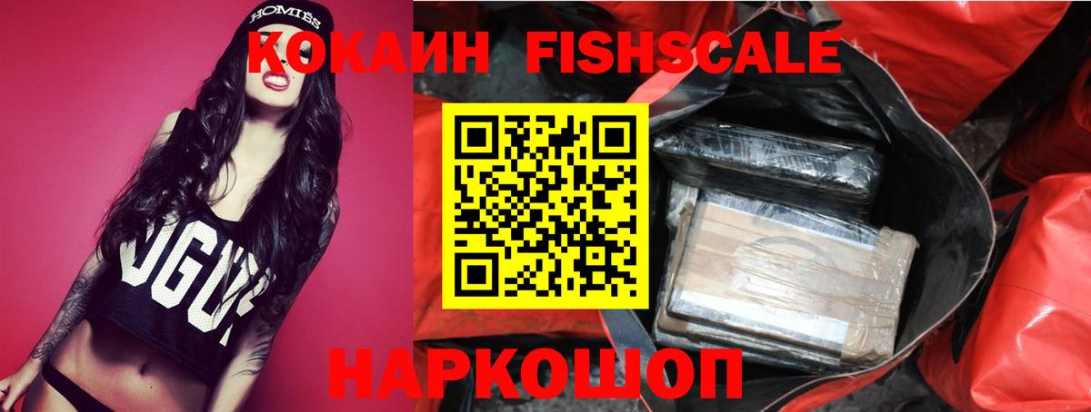 Кокаин Перу Верхний Уфалей