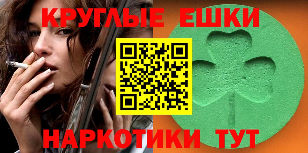 Ecstasy Cube Верхний Уфалей
