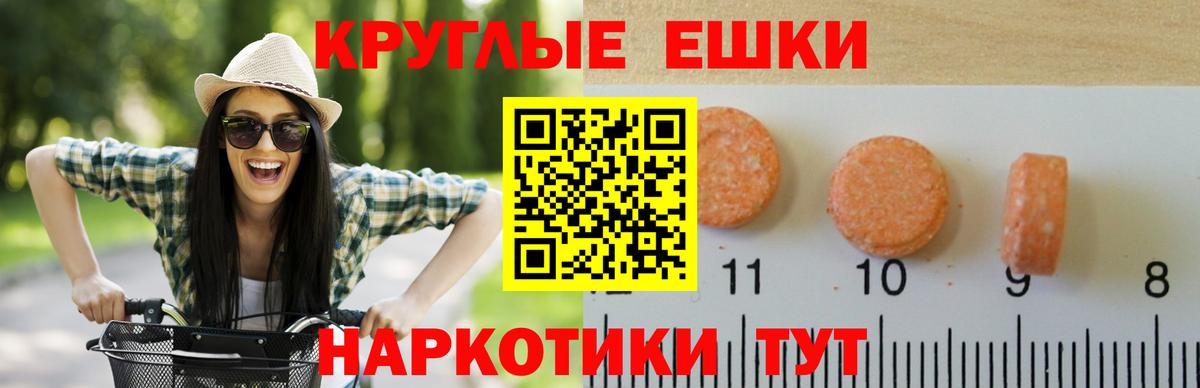 Ecstasy TESLA  Вход с VPN  KRAKEN как зайти  Верхний Уфалей  Ecstasy 