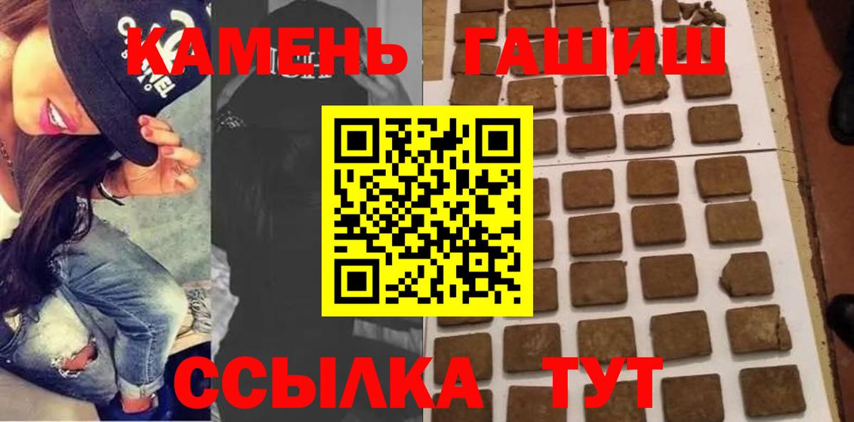 Гашиш VHQ Верхний Уфалей