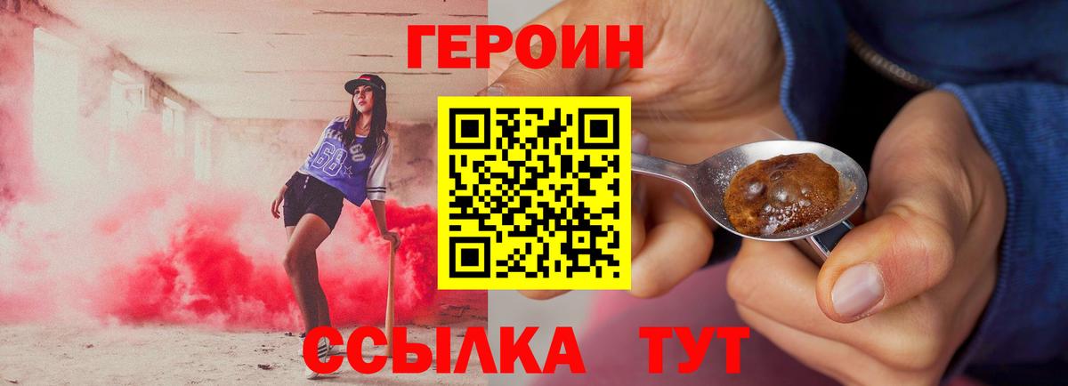 ГАШ  Cocaine  Вход с VPN  Марихуана  Меф  Верхний Уфалей  Лсд 25  Меф   Купить наркотики 