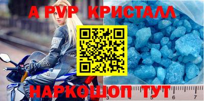 синтетический гашиш Аргун