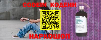 синтетический гашиш Аргун