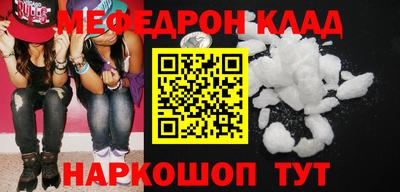 синтетический гашиш Аргун