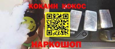 гашишное масло Апрелевка