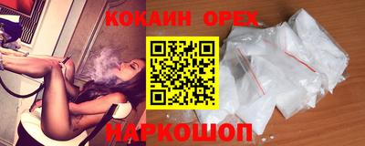 синтетический гашиш Аргун