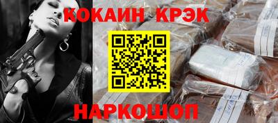 гашишное масло Апрелевка