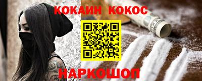 синтетический гашиш Аргун