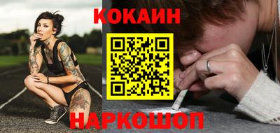 синтетический гашиш Аргун