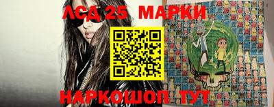 гашишное масло Апрелевка