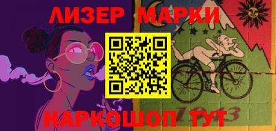 синтетический гашиш Аргун