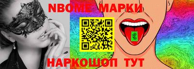синтетический гашиш Аргун