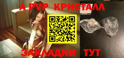 кокс Балаково
