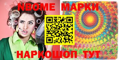 гашишное масло Апрелевка