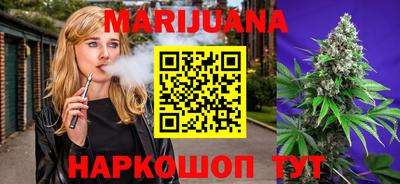 синтетический гашиш Аргун