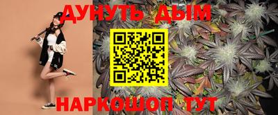 синтетический гашиш Аргун