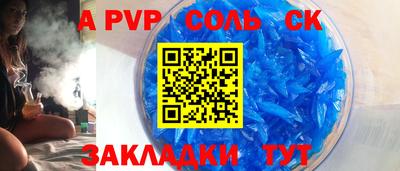 гашишное масло Апрелевка