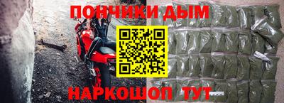 марки nbome Балахна
