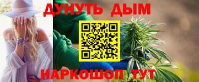 гашишное масло Апрелевка