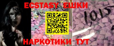 дистиллят марихуана Апшеронск