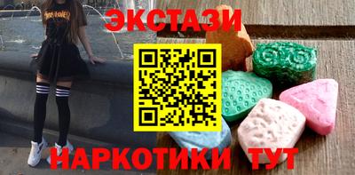 дистиллят марихуана Апшеронск