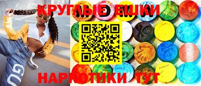 дистиллят марихуана Апшеронск
