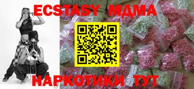 дистиллят марихуана Апшеронск