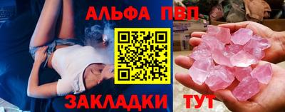 дистиллят марихуана Апшеронск