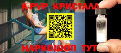синтетический гашиш Аргун