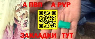 синтетический гашиш Аргун