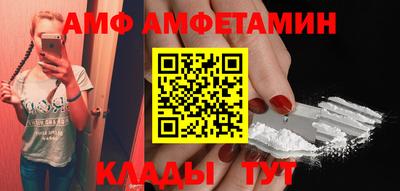 синтетический гашиш Аргун