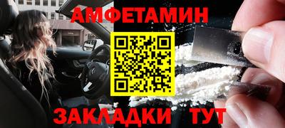 гашишное масло Апрелевка