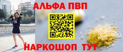 гашишное масло Апрелевка