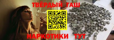 дистиллят марихуана Апшеронск