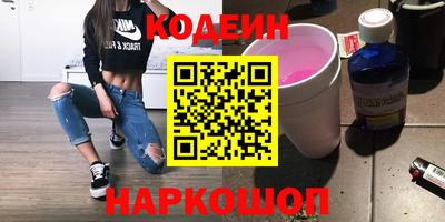гашишное масло Апрелевка
