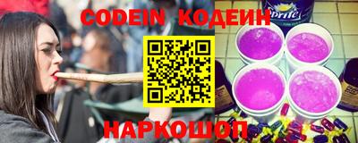 дистиллят марихуана Апшеронск