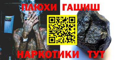 дистиллят марихуана Апшеронск