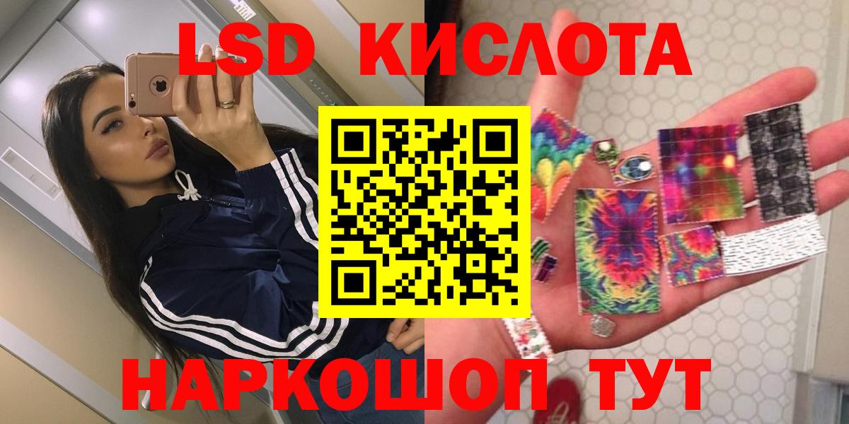 Верхний Уфалей  ЛСД экстази  Вход с VPN  LSD-25 экстази ecstasy  ЛСД экстази ecstasy 