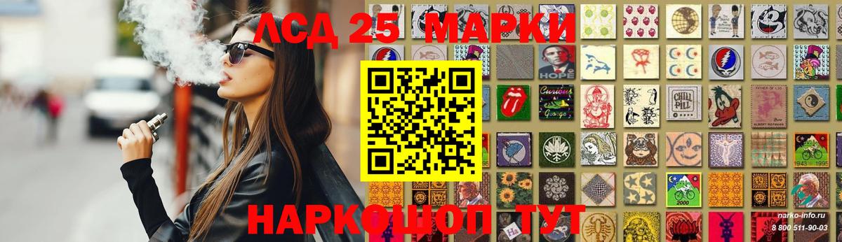 ЛСД экстази ecstasy Верхний Уфалей