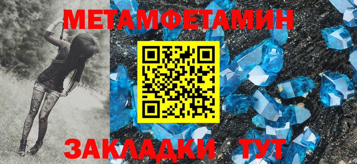 МЕТАМФЕТАМИН Декстрометамфетамин 99.9% Верхний Уфалей