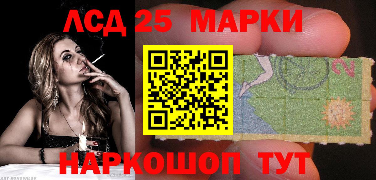 Марки 25I-NBOMe 1500мкг  Марки NBOMe  Верхний Уфалей  Вход с VPN 