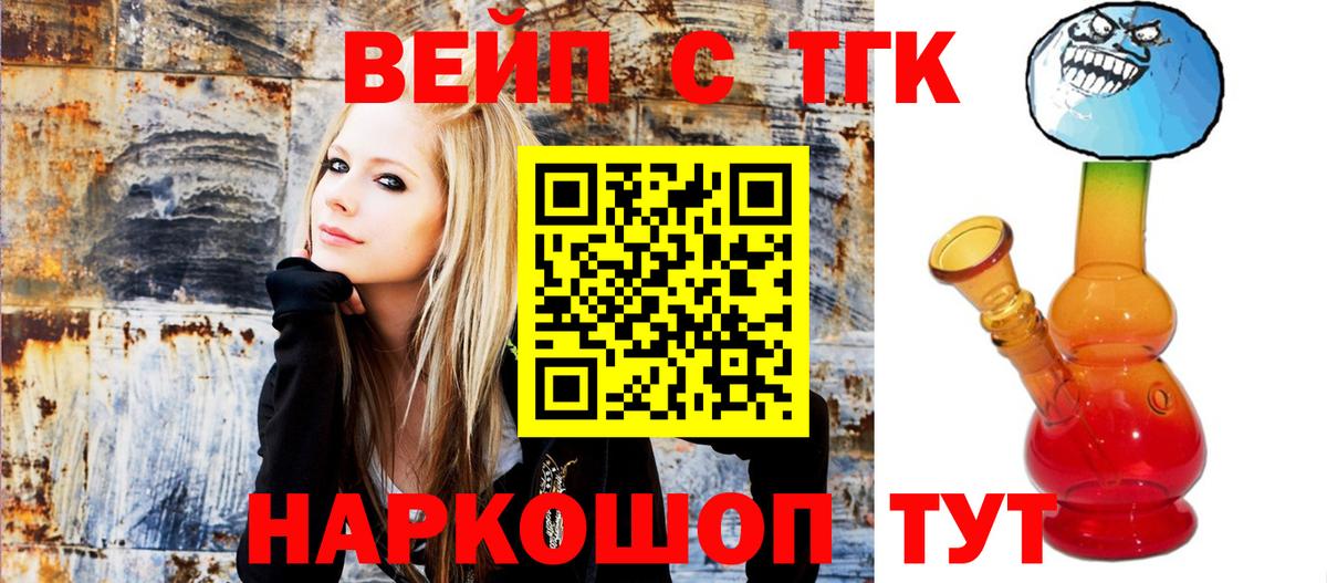 ТГК концентрат Верхний Уфалей