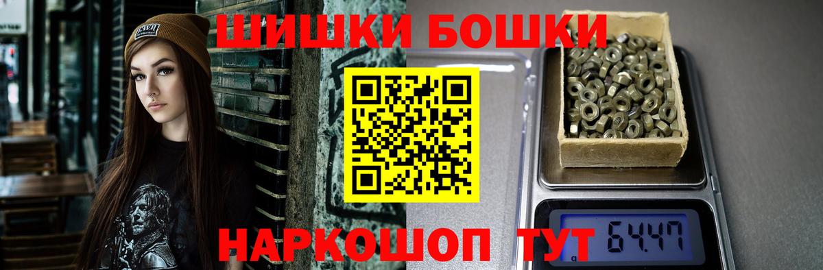 МАРИХУАНА Amnesia  Каннабис марихуана  Вход с VPN  Верхний Уфалей  Каннабис конопля 